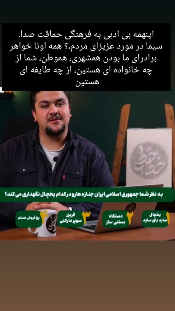  جدید ترین استوری اینستاگرام آزاده شایسته