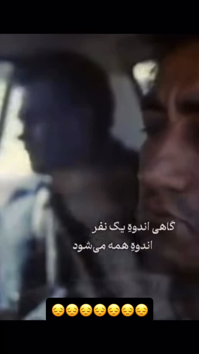  جدید ترین استوری اینستاگرام آزاده شایسته