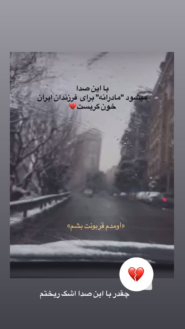  جدید ترین استوری اینستاگرام آزاده شایسته