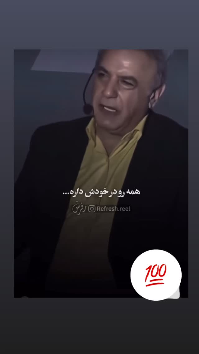  جدید ترین استوری اینستاگرام آزاده شایسته