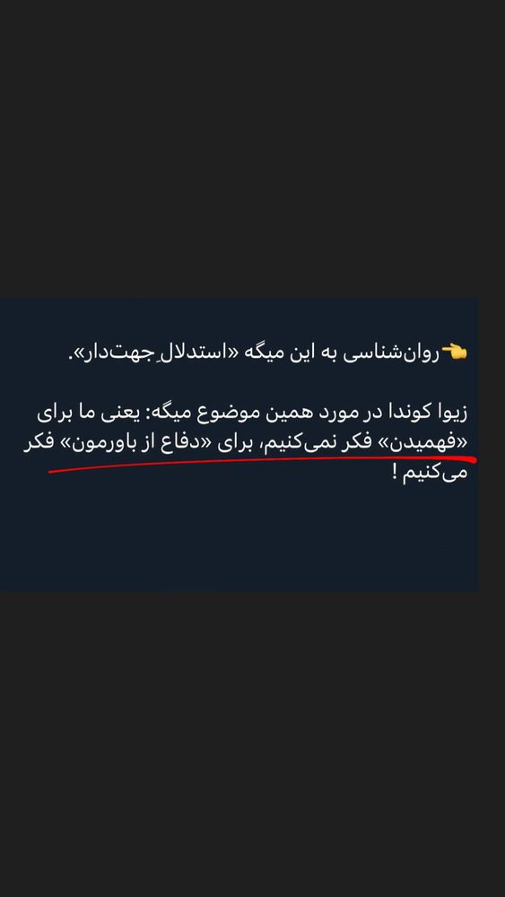  جدید ترین استوری اینستاگرام آزاده شایسته