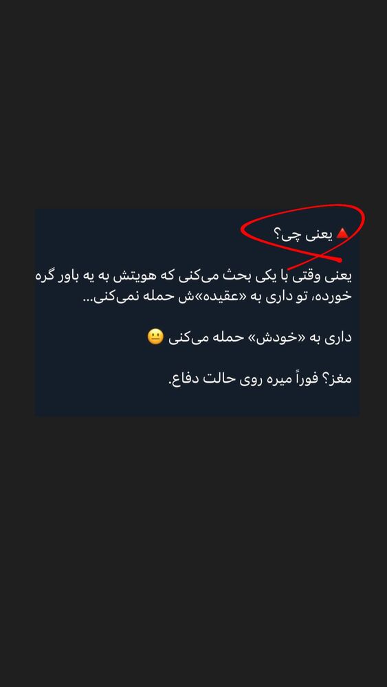  جدید ترین استوری اینستاگرام آزاده شایسته