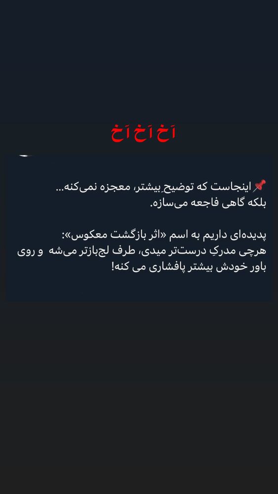  جدید ترین استوری اینستاگرام آزاده شایسته
