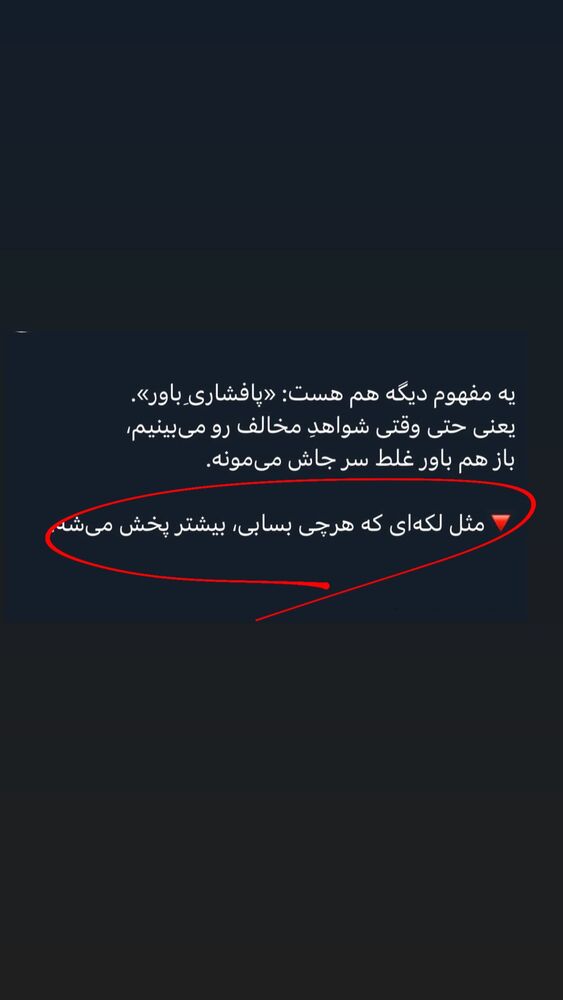  جدید ترین استوری اینستاگرام آزاده شایسته