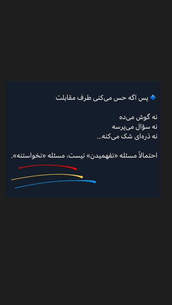  جدید ترین استوری اینستاگرام آزاده شایسته
