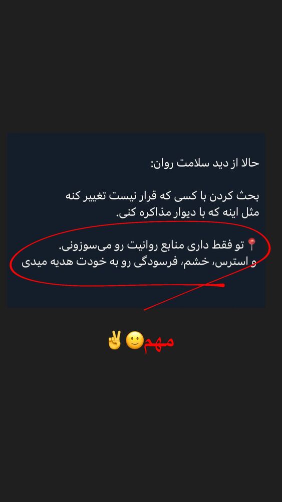 جدید ترین استوری اینستاگرام آزاده شایسته
