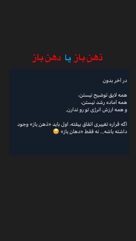  جدید ترین استوری اینستاگرام آزاده شایسته