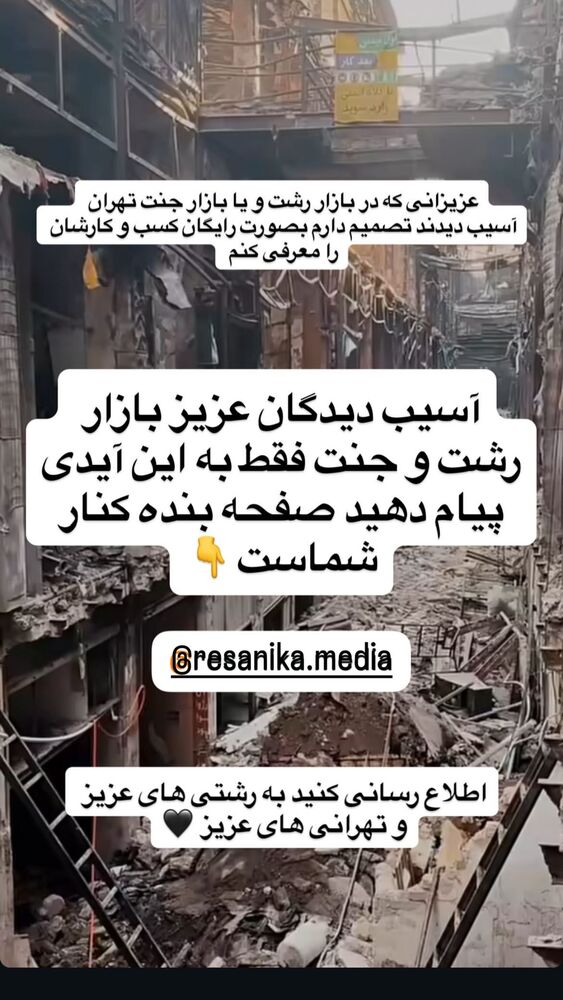  جدید ترین استوری اینستاگرام آزاده شایسته