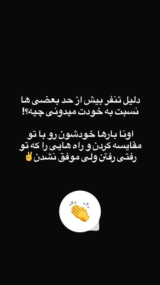  جدید ترین استوری اینستاگرام آزاده شایسته