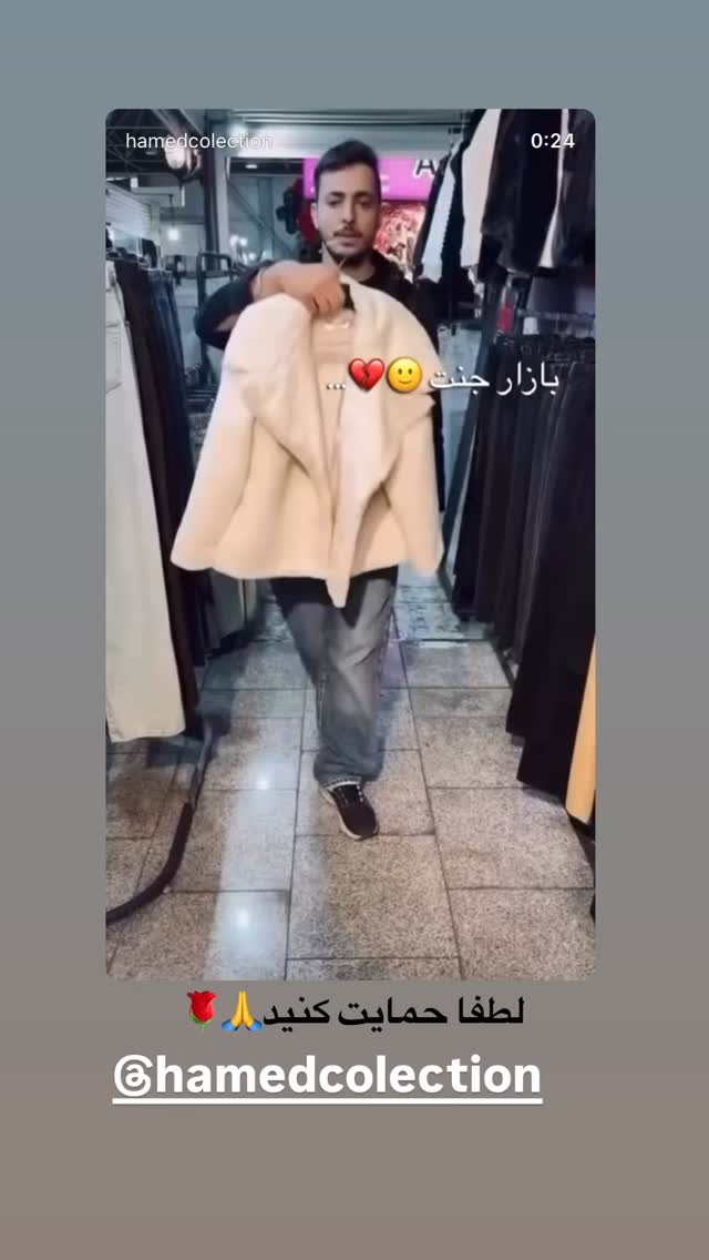  جدید ترین استوری اینستاگرام آزاده شایسته
