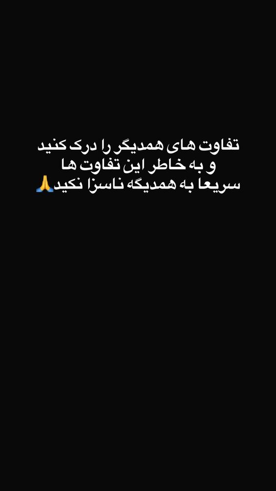  جدید ترین استوری اینستاگرام آزاده شایسته