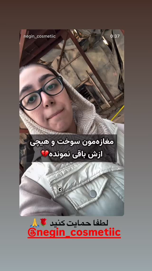  جدید ترین استوری اینستاگرام آزاده شایسته