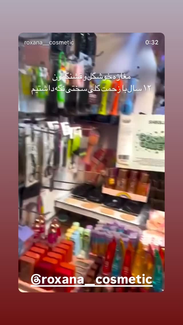  جدید ترین استوری اینستاگرام آزاده شایسته