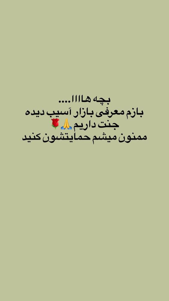  جدید ترین استوری اینستاگرام آزاده شایسته