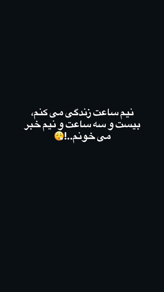  جدید ترین استوری اینستاگرام آزاده شایسته