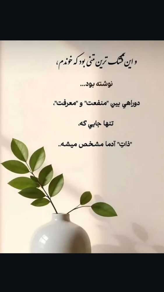  جدید ترین استوری اینستاگرام آزاده شایسته
