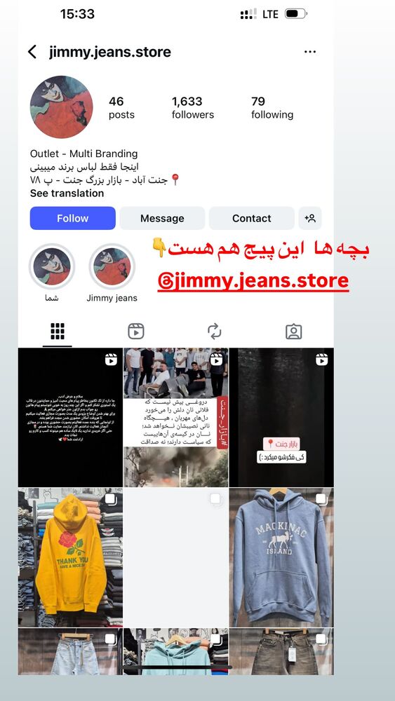 جدید ترین استوری اینستاگرام آزاده شایسته