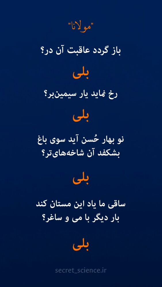  جدید ترین استوری اینستاگرام آزاده شایسته