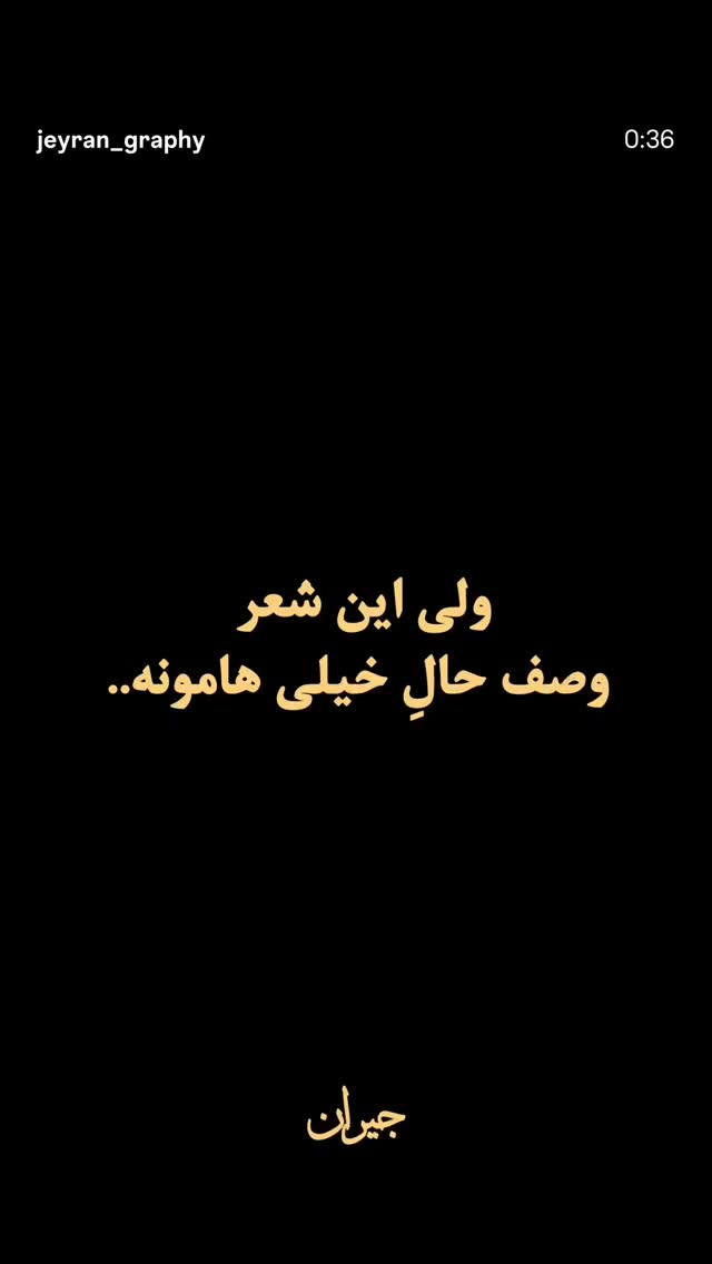  جدید ترین استوری اینستاگرام آزاده شایسته