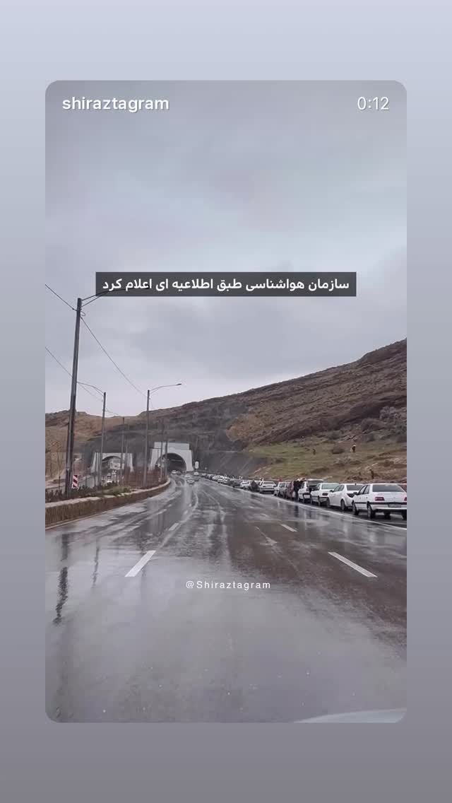  جدید ترین استوری اینستاگرام آزاده شایسته