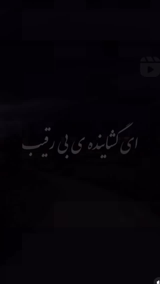  جدید ترین استوری اینستاگرام آزاده شایسته