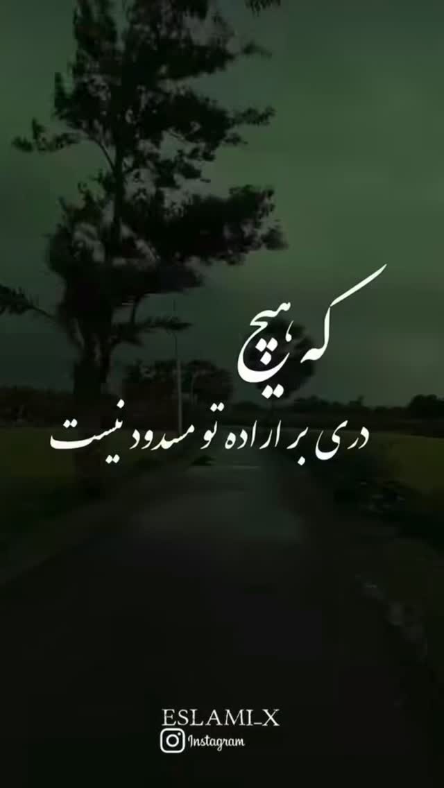  جدید ترین استوری اینستاگرام آزاده شایسته