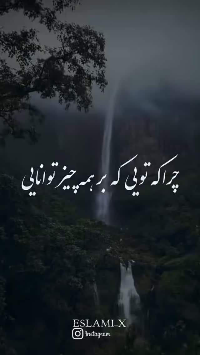  جدید ترین استوری اینستاگرام آزاده شایسته