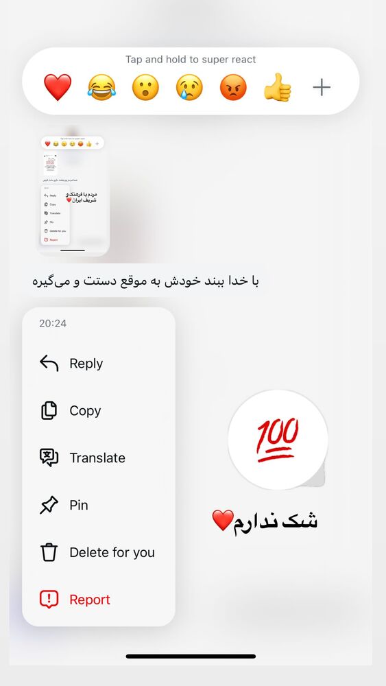 جدید ترین استوری اینستاگرام آزاده شایسته