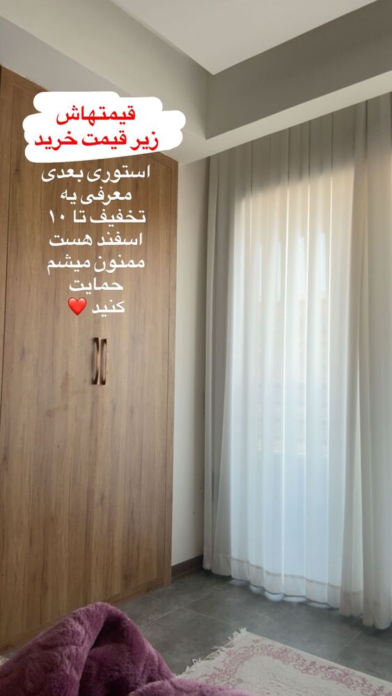  جدید ترین استوری اینستاگرام آزاده شایسته