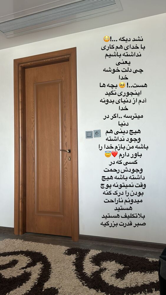  جدید ترین استوری اینستاگرام آزاده شایسته
