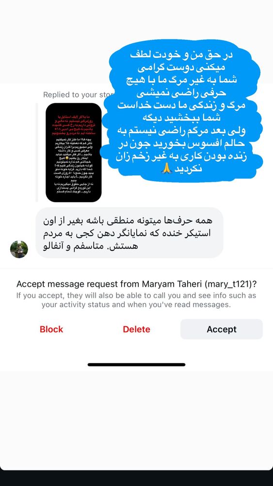  جدید ترین استوری اینستاگرام آزاده شایسته