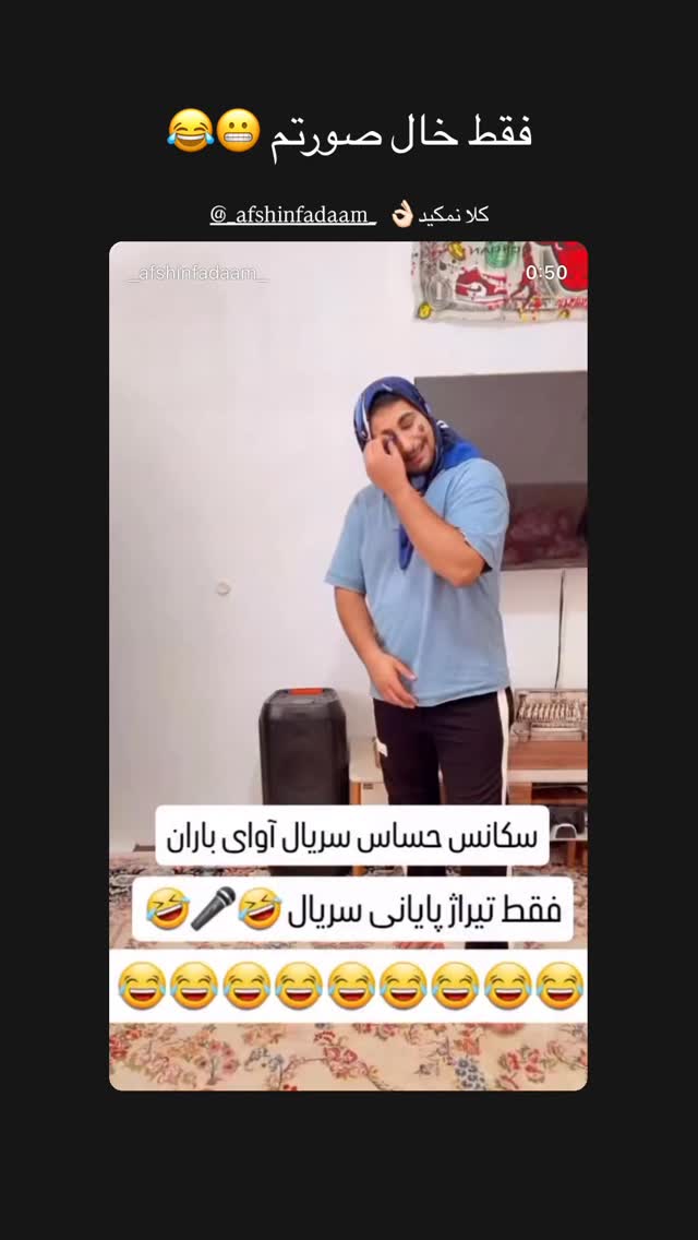  جدید ترین استوری اینستاگرام آزاده زارعی