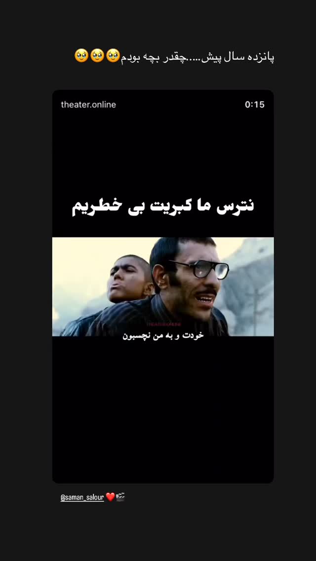  جدید ترین استوری اینستاگرام آزاده زارعی