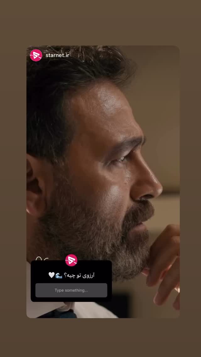  جدید ترین استوری اینستاگرام آزاده زارعی