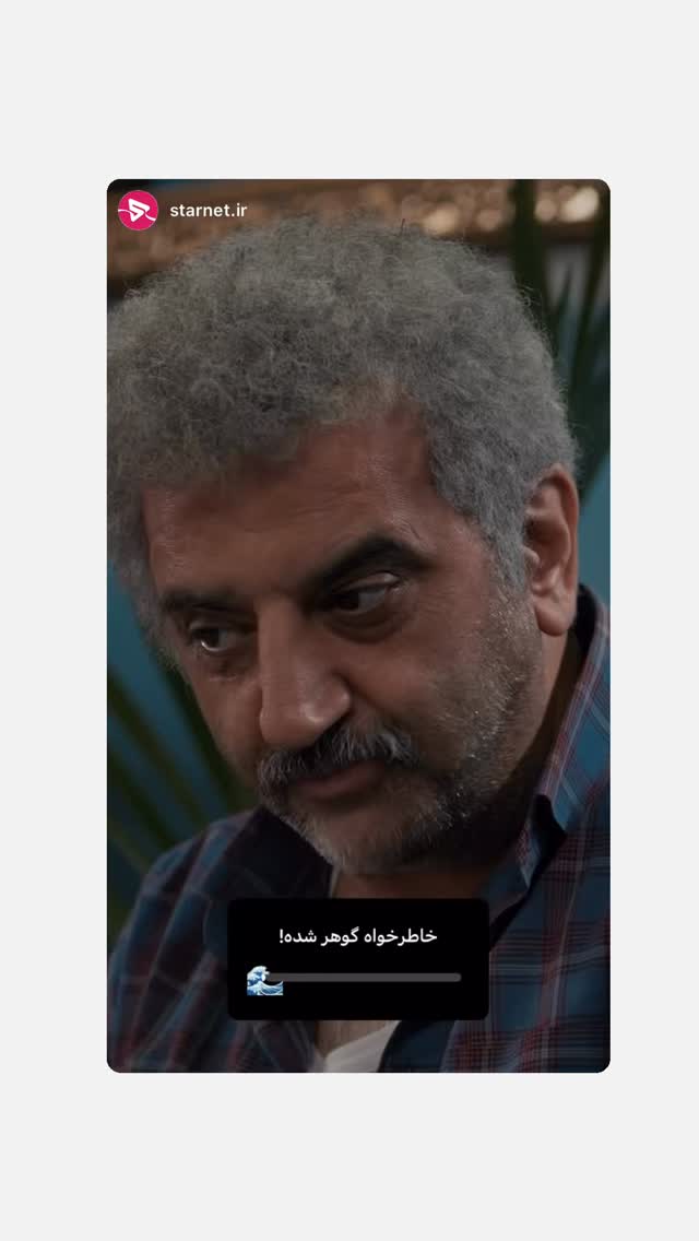  جدید ترین استوری اینستاگرام آزاده زارعی