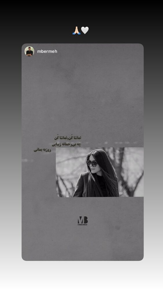  جدید ترین استوری اینستاگرام آزاده زارعی