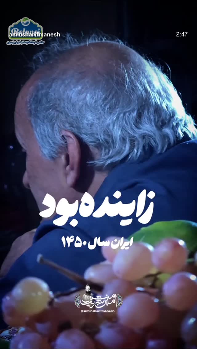  جدید ترین استوری اینستاگرام آزاده زارعی