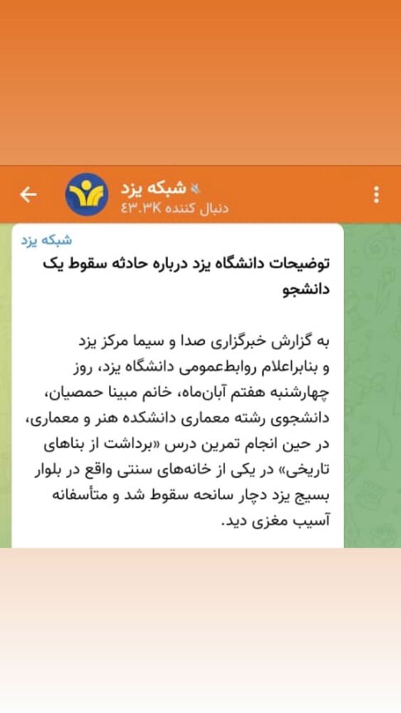  جدید ترین استوری اینستاگرام آزاده زارعی