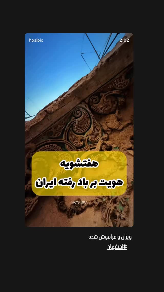  جدید ترین استوری اینستاگرام آزاده زارعی