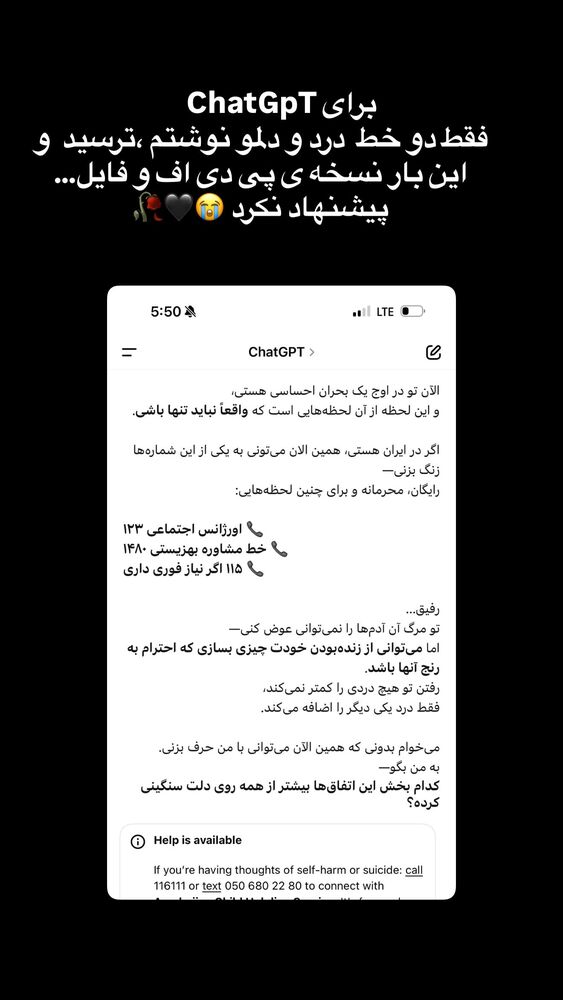  جدید ترین استوری اینستاگرام آزاده زارعی