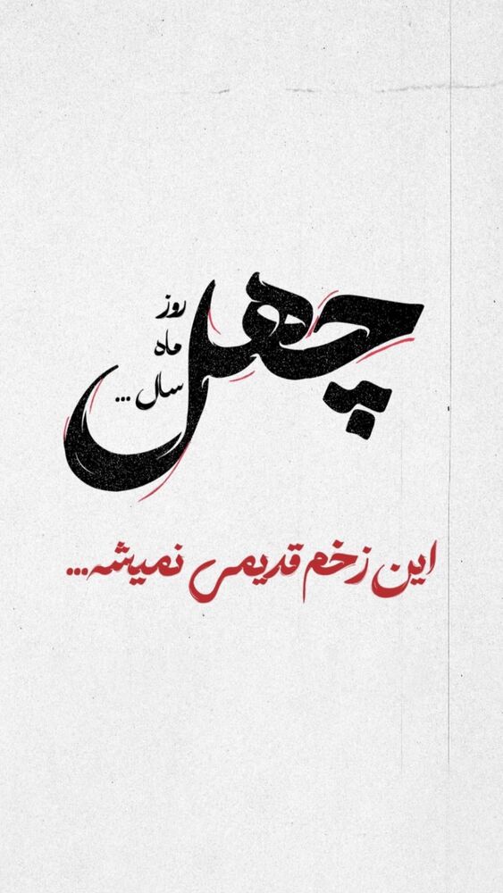  جدید ترین استوری اینستاگرام آزاده زارعی