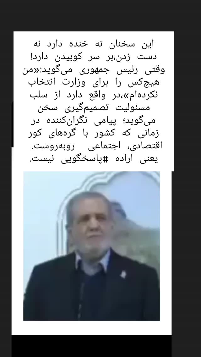  جدید ترین استوری اینستاگرام آزاده مختاری