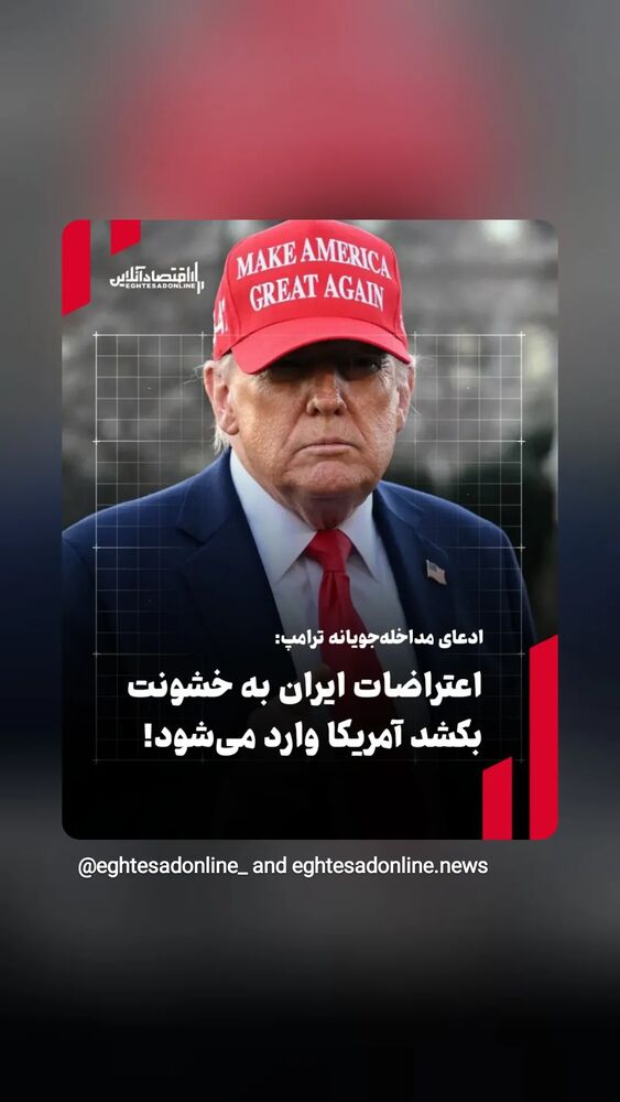  جدید ترین استوری اینستاگرام آزاده مختاری