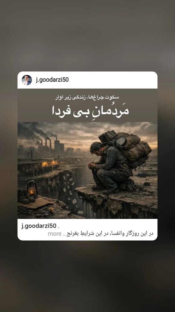  جدید ترین استوری اینستاگرام آزاده مختاری