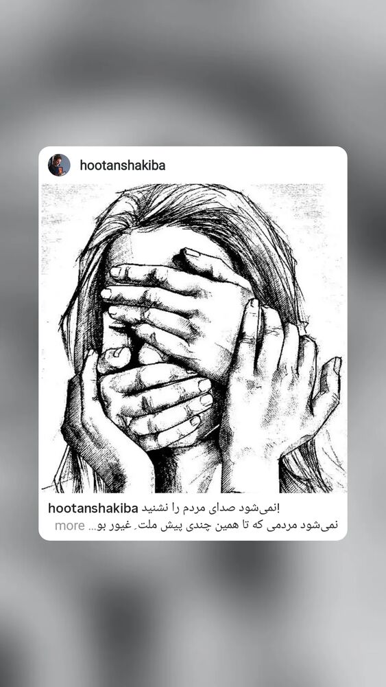  جدید ترین استوری اینستاگرام آزاده مختاری