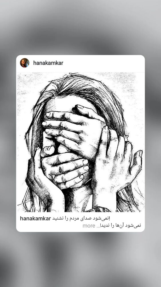  جدید ترین استوری اینستاگرام آزاده مختاری