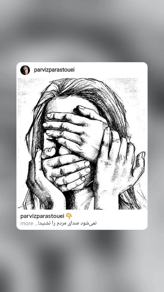  جدید ترین استوری اینستاگرام آزاده مختاری