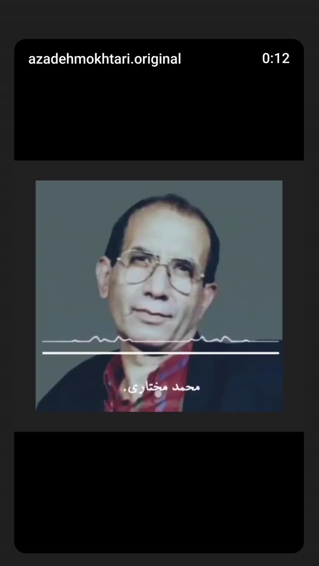  جدید ترین استوری اینستاگرام آزاده مختاری
