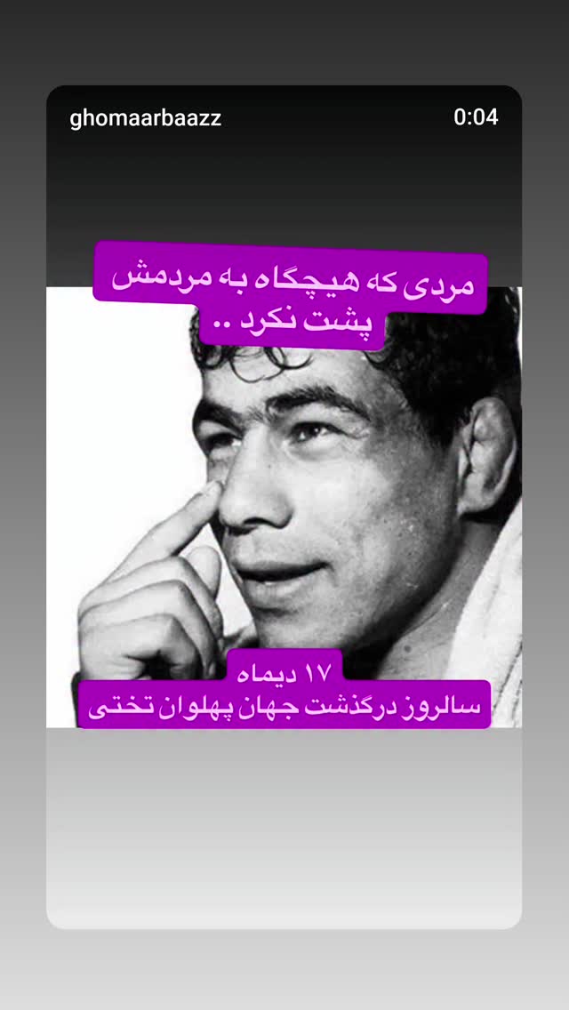  جدید ترین استوری اینستاگرام آزاده مختاری