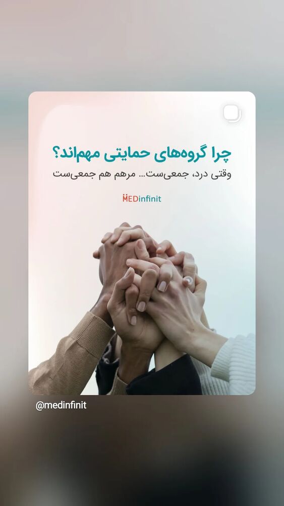  جدید ترین استوری اینستاگرام آزاده مختاری